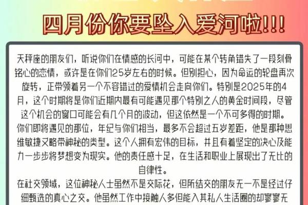陶白白说12星座7月运势a事业