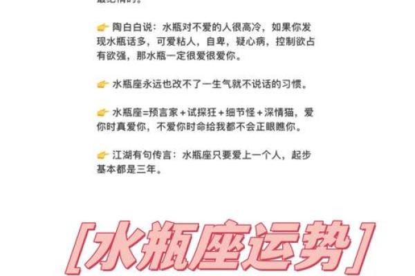 陶白白说12星座7月运势a事业