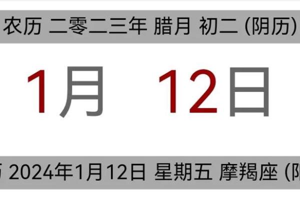 老黄历择吉日 2024年11月14日是结婚领证好日子吗