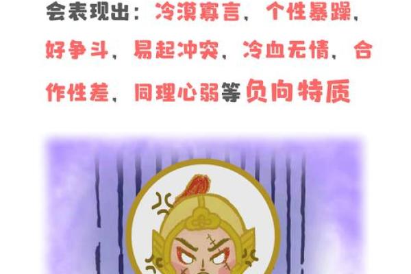 紫薇斗数紫薇星怎么定