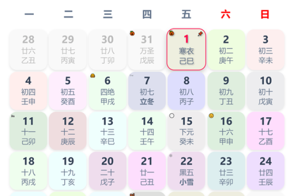 婚姻是上天的恩赐 如何挑选结婚吉日，不能在看老黄历了