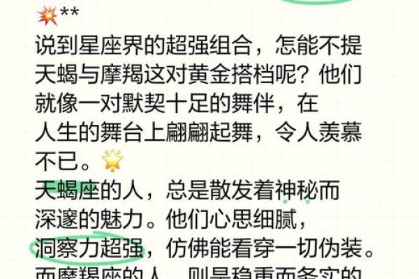 心理学最大的骗子星座是谁 星座中的撒谎小天才