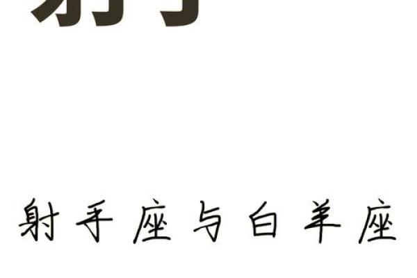 心理学最大的骗子星座是谁 星座中的撒谎小天才