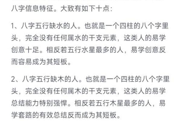 从八字到新派，代友八字命运解析师为您揭秘人生转折点