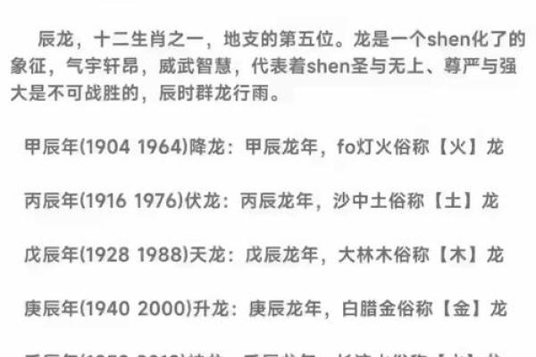 姓名生日八字配对大全男 姓名生日配对性格色彩？