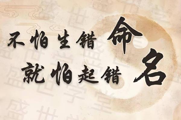 八字重的人