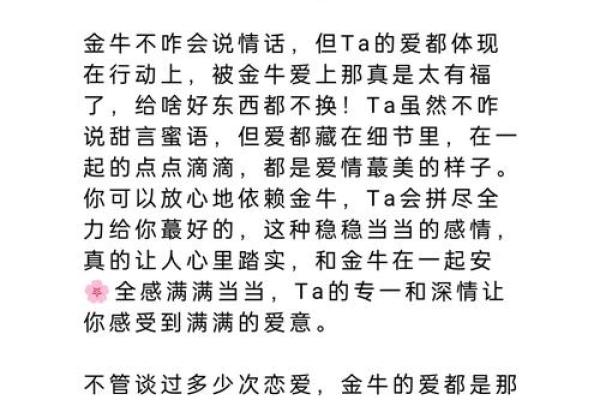 最令人难忘的星座恋人