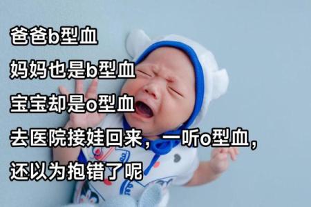 各血型应远离这样的爱