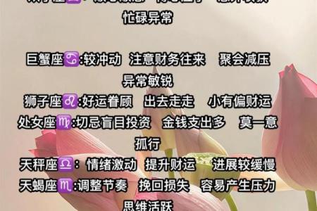 最容易爱上白羊座的星座 白羊座喜欢一个人的表现