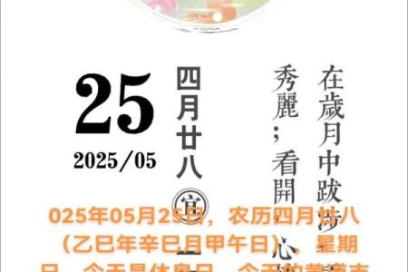 2024年白露喜神方位在哪个方向？怎么看每日喜神位置？