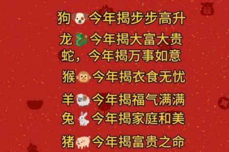 上半年小富，下半年大富！忙着数钱的生肖，财神登门