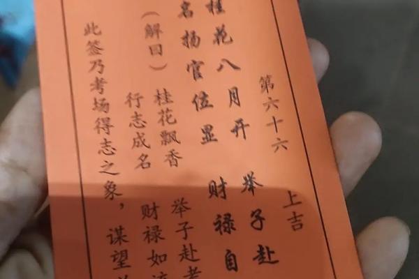 佛祖灵签在线抽签45签