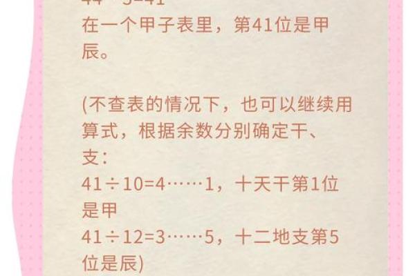 出生年月测算八字 如何测算八字