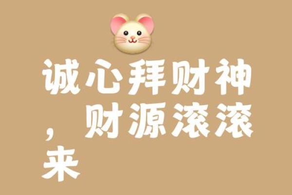 家中有一物，财神常照顾，乞丐也变富