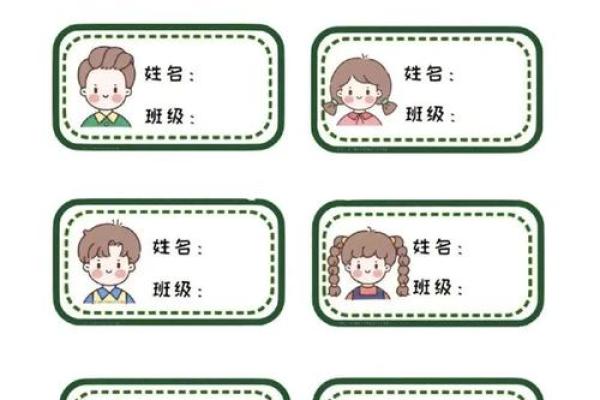 电子表格姓名配对 表格配对名字是否一致？