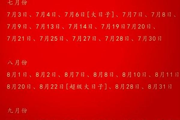 结婚领证吉日 何时结婚领证最佳