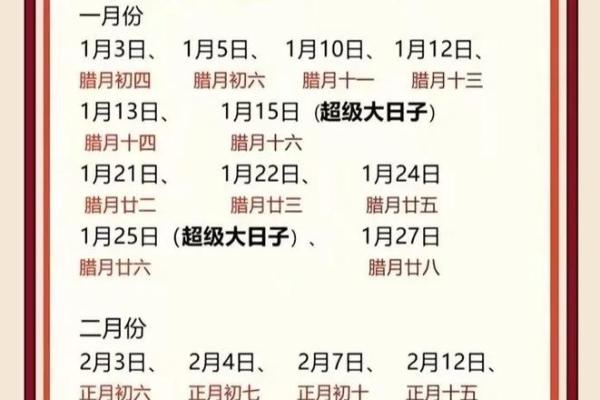 结婚领证吉日 何时结婚领证最佳