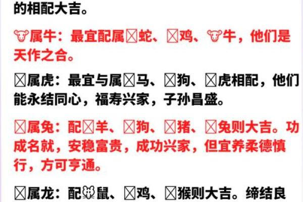 属牛和什么属相最配对 属牛和什么属相相冲