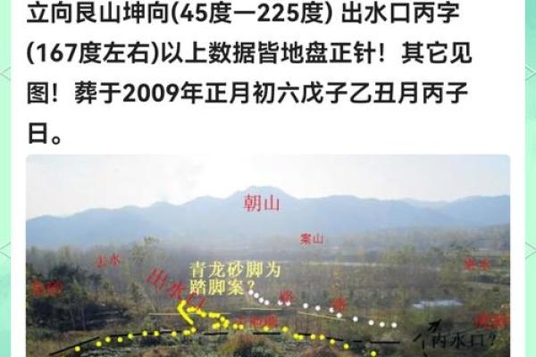 坟地风水怎么看，教你看出坟地好风水