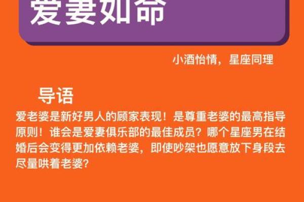 判刑！12星座的恋爱罪状之大公开