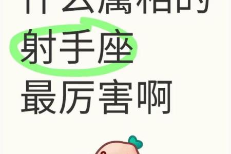 射手座什么血型最可怕 射手座的人群中哪种血型的个体最具有可怕性