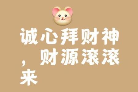 家中有一物，财神常照顾，乞丐也变富