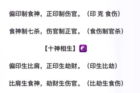 八字缺什么就是喜用神吗