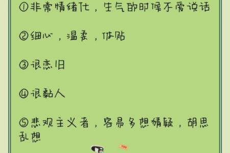 巨蟹座男生性格特点是怎样的 巨蟹座男生配什么星座