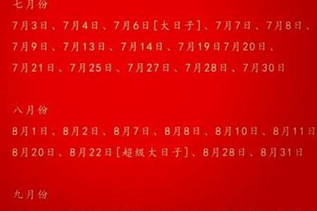 结婚领证吉日 何时结婚领证最佳
