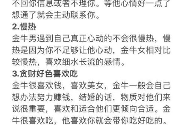 星座与人的性格特征是真的吗