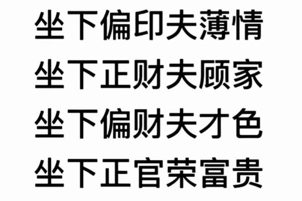 周易八字免费算命