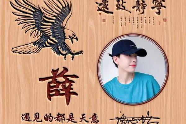 姓名配对电脑图片大全男 姓名配对头像？