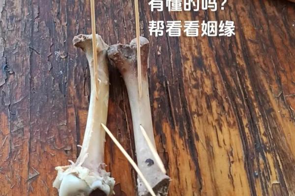 算命点烟烟斜了