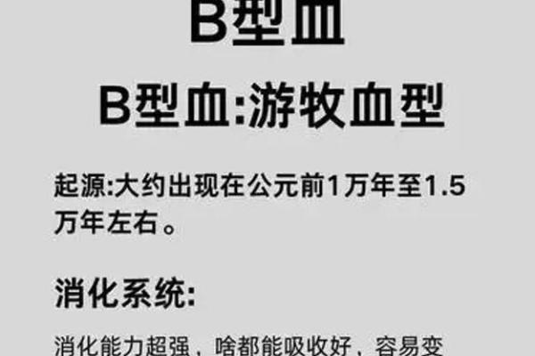 a型血和a型血会生出什么血型