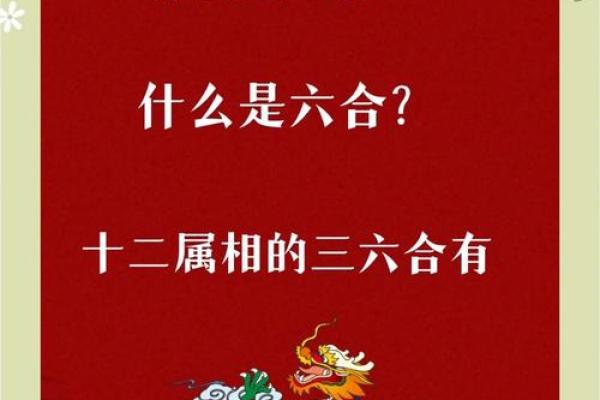 天作之合的三组生肖配对