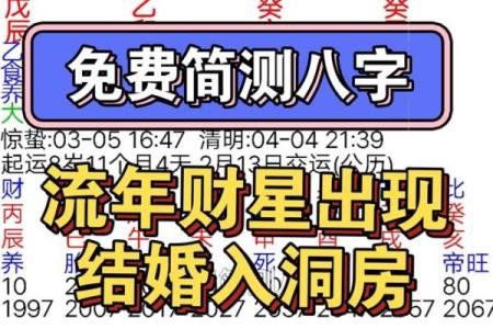 八字测懒惰：如何看出你是否是懒人？