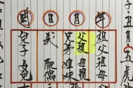 八字表情包什么意思
