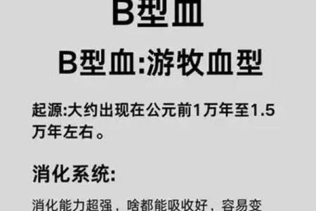 a型血和a型血会生出什么血型