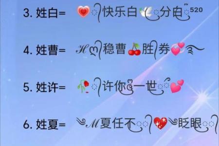 唐姓名配对搞笑名字 姓唐的谐音网名？