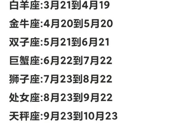一月五号的星座和特点