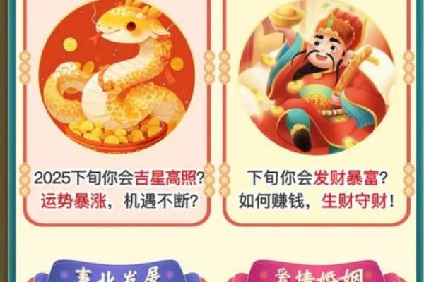 八字注册码