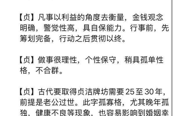姓束的名人-姓名学-华易算命网姓名