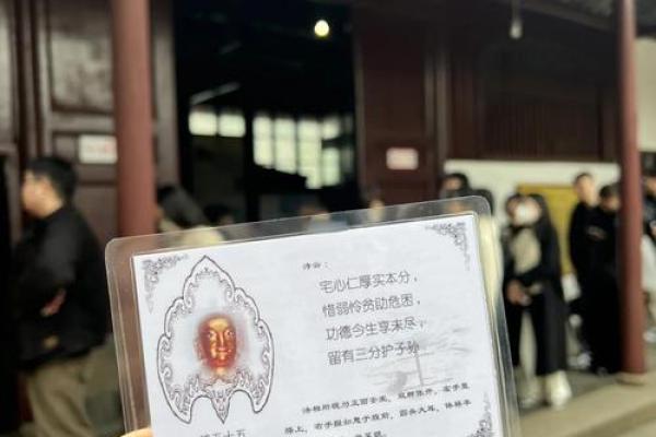解签心诚则灵