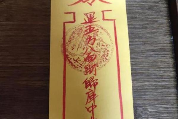 太上灵签55签解签详解