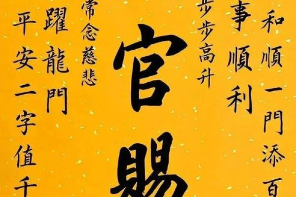 公司风水调理，助事业步步高升