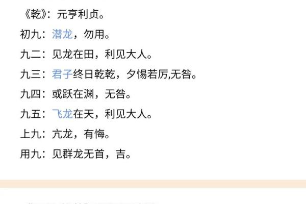 为什么说，天机不可轻易泄露？爱算命的人看看吧，原来是这样…