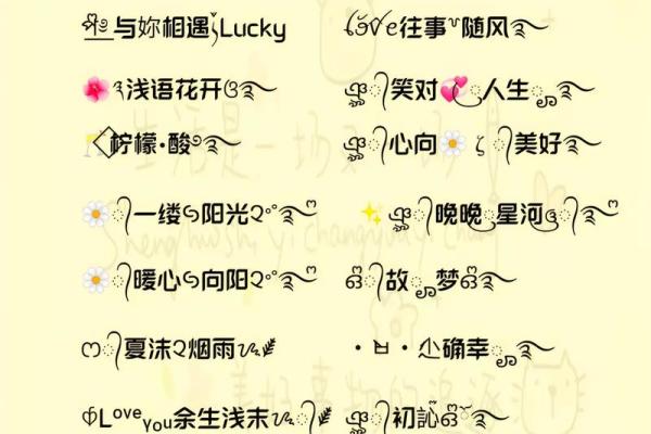2024年QQ超拽女生网名大全