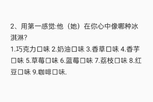爱情心理测试 你的爱情模式是什么