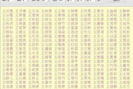 姓名配对婚姻 姓元的和什么姓结婚合适
