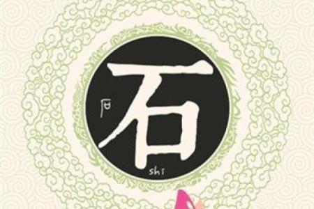 壤驷氏的郡望堂号和姓氏的起源-姓名学-华易算命网姓名